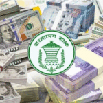 দেশের রিজার্ভ আরও কিছুটা বাড়ল