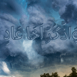 নৈরাজ্য সৃষ্টি হত্যা থেকেও বড় অপরাধ