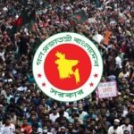 আগামী মাস থেকে ভাতা পাবেন ‌‘জুলাই যোদ্ধারা’