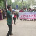 ৩৭ দফা দাবিতে অনির্দিষ্টকালের জন্য শাটডাউন কারমাইকেল কলেজ