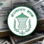 ২৭ বিলিয়ন ডলার ছাড়াল রিজার্ভ
