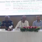 মানবপাচারের শিকার ব্যক্তির সুরক্ষা ও সহায়তায় এনআরএম তৈরি করছে সরকার
