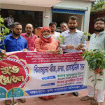 চৌগাছায় কৃষকদের মাঝে ফলজ ও বনজ গাছের চারা বিতরণ