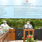 একনেকে ৮৯৭৪ কোটি টাকার ১৭ প্রকল্প অনুমোদন