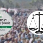 দাঁড়িপাল্লা প্রতীক ফিরে পেল জামায়াতে ইসলামী