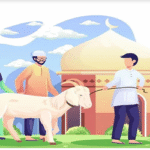 ত্যাগের মহিমামন্ডিত পবিত্র ঈদুল আজহা