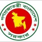 ১৬ জুলাই ‘জুলাই শহীদ’ দিবস‌, ৫ আগস্ট ‘গণঅভ্যুত্থান’
