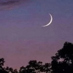 আগামী বছর রমজান ও দুই ঈদের সম্ভাব্য তারিখ ঘোষণা