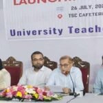 ‘ইউনিভার্সিটি টিচার্স লিংক’ নামে বিশ্ববিদ্যালয় শিক্ষকদের নতুন সংগঠনের আত্মপ্রকাশ