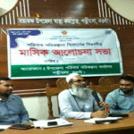 নওগাঁর পত্নীতলায় পরিষ্কার-পরিচ্ছন্নতা সপ্তাহ পালন