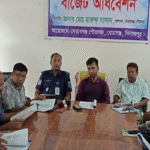 সেতাবগঞ্জ পৌরসভার বাজেট ঘোষণা