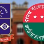 ঢাবি ছাত্রদলের ১২ নেতাকর্মীকে অব্যাহতি
