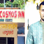 চাকুরি প্রলোভনে শিক্ষার্থীকে কু প্রস্তাব ! রাঙামাটিতে কসমস হোটেল মালিক গ্রেফতার