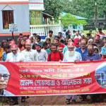 কমরেড মনি সিংহের ১২৪তম জন্মদিন পালিত