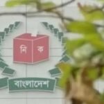 জাতীয় নির্বাচনে ইসিকে সহায়তা দেবে জাতিসংঘ ও জাপান