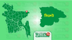 ডেস্ক নিউজ : সিলেটে পিডিবি প্রিপেইড বিদ্যুৎ মিটারে বেড়েছে ভোগান্তী