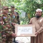লক্ষীছড়ি সেনাবাহিনীর উদ্যােগে মানবিক সহায়তা প্রদান।