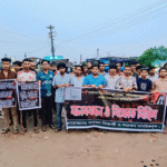 চৌগাছায় শিক্ষার্থীদের মানববন্ধন ও বিক্ষোভ মিছিল