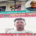 মাধবদীতে বিএনপির সহসভাপতির অফিস থেকে ছাত্রলীগ নেতা গ্রেপ্তার।