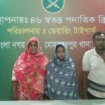 কুমিল্লায় নিখোঁজ বাকপ্রতিবন্ধী তরুণীকে মোহাম্মদপুরে উদ্ধার