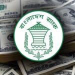 ২৬ দিনে রে‌মিট্যান্স এলো ২৩৫৮৩ কোটি টাকা