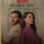 প্রথমবার বাংলাদেশে আসছে নেপালের সিনেমা