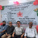 ধামরাই সরকারি কলেজের মাস্টার্স শিক্ষাবর্ষের “ওরিয়েন্টেশন” ক্লাস অনুষ্ঠিত