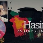 আল-জাজিরার সাংবাদিকদের ‘হুমকি’ দিলেন ছাত্র ইউনিয়ন নেত্রী!