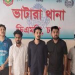 ভাটারায় অপহৃত ফল ব্যবসায়ী উদ্ধার, গ্রেপ্তার ৫
