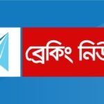 খাগড়াছড়িতে দুই গ্রুপের গোলাগুলিতে নিহত ৪