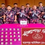 মহেশপুর সীমান্ত থেকে ৩১ স্বর্ণের বার উদ্ধার.