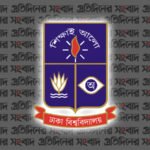 আইআইটিতে এমআইটি প্রোগ্রাম, পরীক্ষা দুই ধাপে