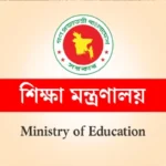 সরকারি সাত কলেজে নতুন অধ্যক্ষ-উপাধ্যক্ষ..