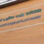 গ্যাস সিলিন্ডার লিকেজ, সিগারেট ধরাতে গিয়ে দগ্ধ দম্পতি..