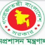 ১০২ এসিল্যান্ডকে প্রত্যাহার