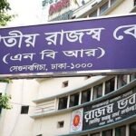এনবিআর চেয়ারম্যানের কাছে ক্ষমা চেয়েছেন দুই শতাধিক কর্মকর্তা-কর্মচারি