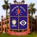 সোহরাওয়ার্দীতে সমাবেশ, ঢাবি শিক্ষার্থীদের জন্য জরুরি নির্দেশনা