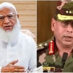 জামায়াত আমিরের শারীরিক অবস্থার খোঁজ নিয়েছেন সেনাপ্রধান