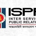আমাদের সন্তানদের বিষয়ে তথ্য গোপন করার প্রয়াস নেই : আইএসপিআর