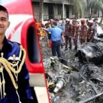 শেষ বার্তায় যা বলেছিলেন বিধ্বস্ত বিমানের পাইলট তৌকির