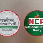 জুলাই সনদের খসড়া প্রত্যাখ্যানের ঘোষণা জামায়াত ও এনসিপির