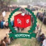 নির্বাচনে ভোটকেন্দ্র সংস্কারের চাহিদা চেয়ে প্রাইমারি স্কুলগুলোতে চিঠি