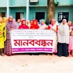 জামালপুরে পানি নিষ্কাশনের দাবিতে মানববন্ধন..