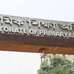 দশম গ্রেডে উন্নীত হচ্ছেন প্রাথমিকের ৩০ হাজার প্রধান শিক্ষক