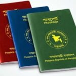 শক্তিশালী পাসপোর্ট সূচকে ৩ ধাপ এগোলো বাংলাদেশ