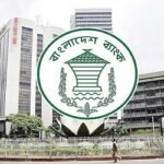 পুরুষ ও নারী কর্মীদের জন্য পোশাকবিধি জারি বাংলাদেশ ব্যাংকের