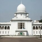 ৫ আগস্ট বন্ধ থাকবে উচ্চ আদালত