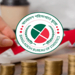 জুলাইয়ে বাড়ল মূল্যস্ফীতি