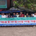 হত্যার প্রতিবাদ ও অভিযুক্তদের অনতিবিলম্বে গ্রেফতারের দাবিতে নওগাঁয় মানববন্ধন