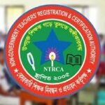 যেভাবে ৬০ হাজার শিক্ষকের শূন্যপদ পূরণ করবে এনটিআরসিএ
